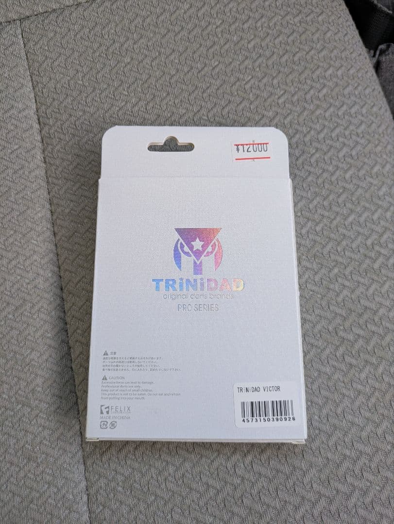 ★新品未使用★TRiNiDAD PRO VICTOR 金澤勇希 選手モデル