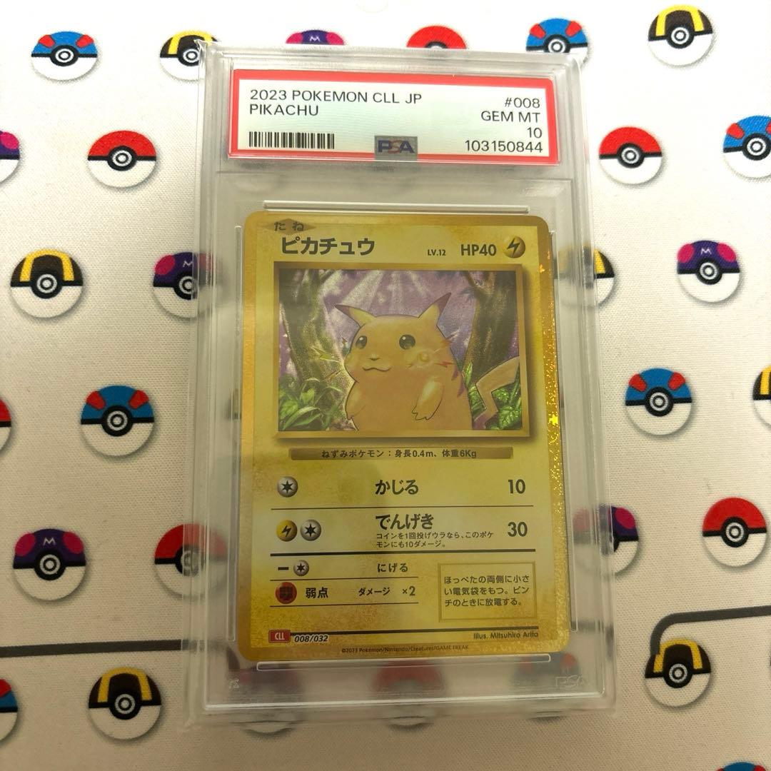 PSA10】303-054 バスターブレイダー ULR RL レリーフ