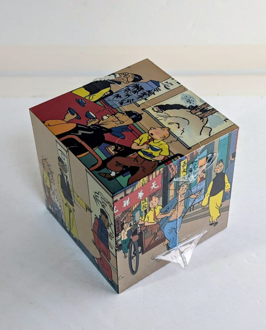 たんけん立方体＋ザ・キューブ セット 希少〈タンタン キューブ 立方体〉