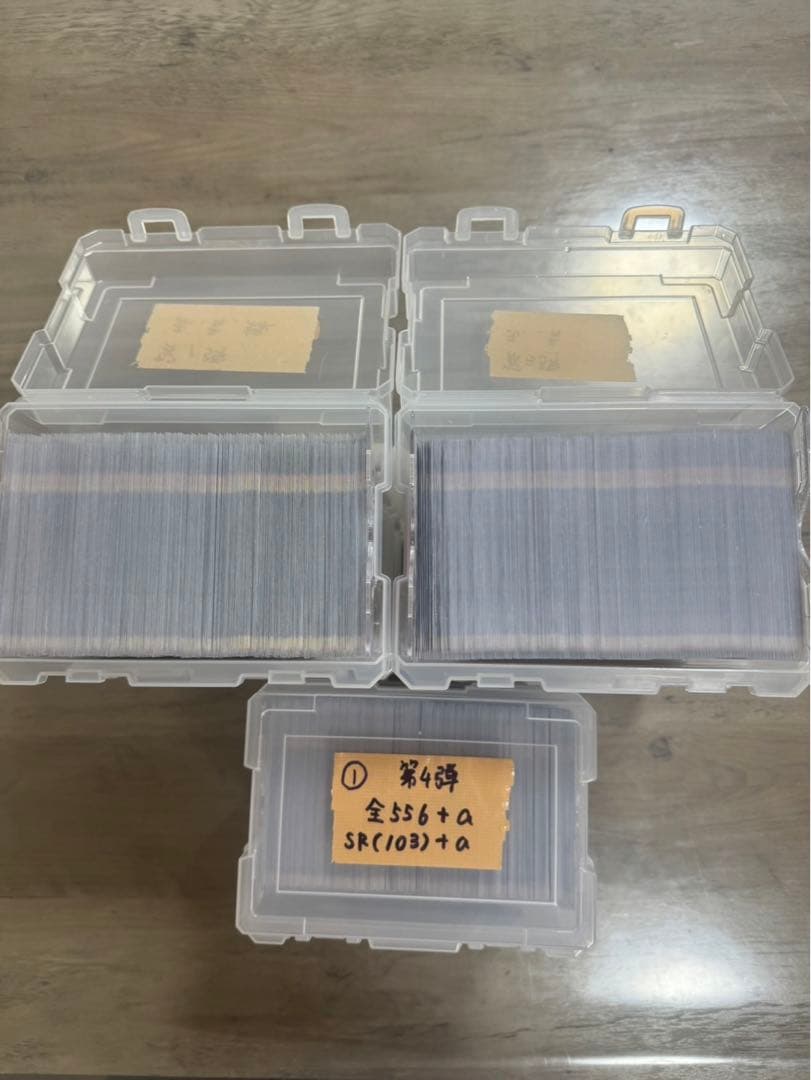 蟲神器引退まとめ売り総数約2000枚！デッキとLR6枚追加しました