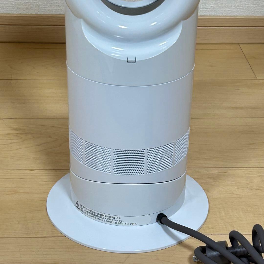 dyson ダイソン AM09 2024年製 hot+cool ホワイト