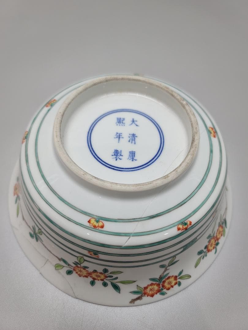 中国 色絵 桜模様 鉢 康熙年製 茶道具 修理あり