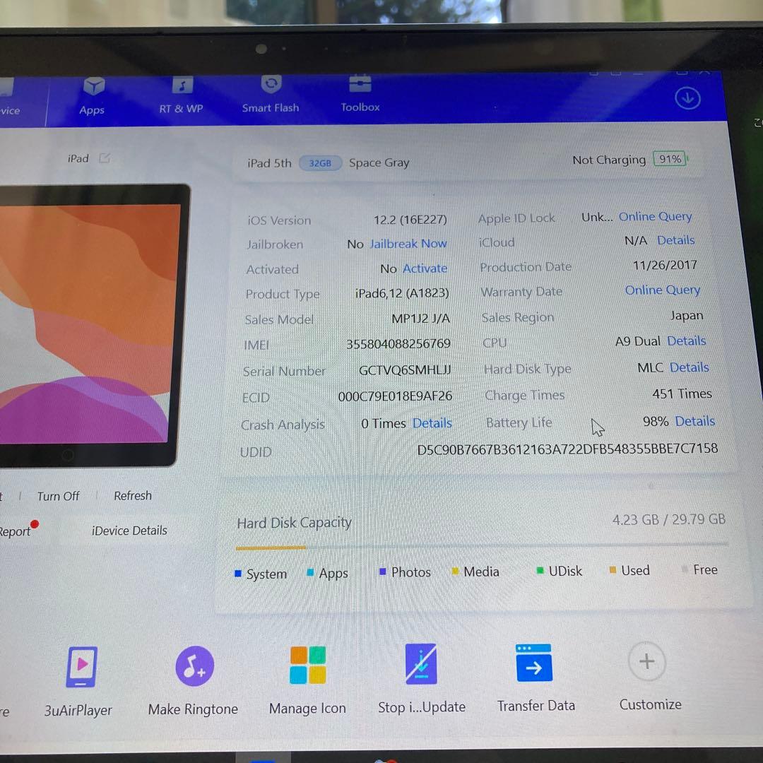 3166 早い者勝ち 電池最良好 iPad5 第5世代 32GB SIMフリ 早い者