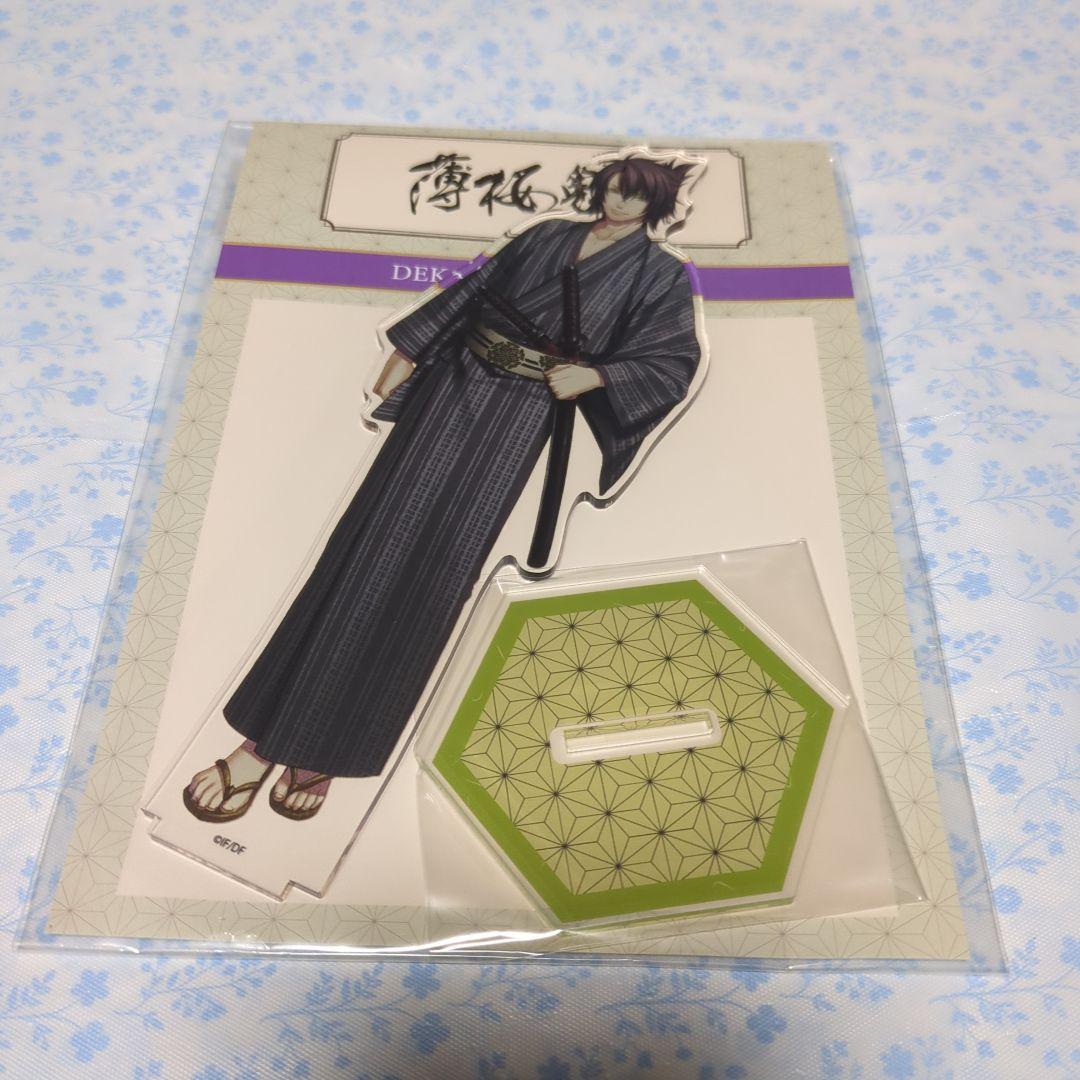 オトメイト 薄桜鬼 沖田総司 アクリルスタンド - メルカリ