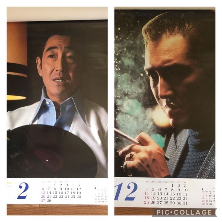 岩城滉一舘ひろしクールス渡哲也高倉健菅原文太東映1977年カレンダー