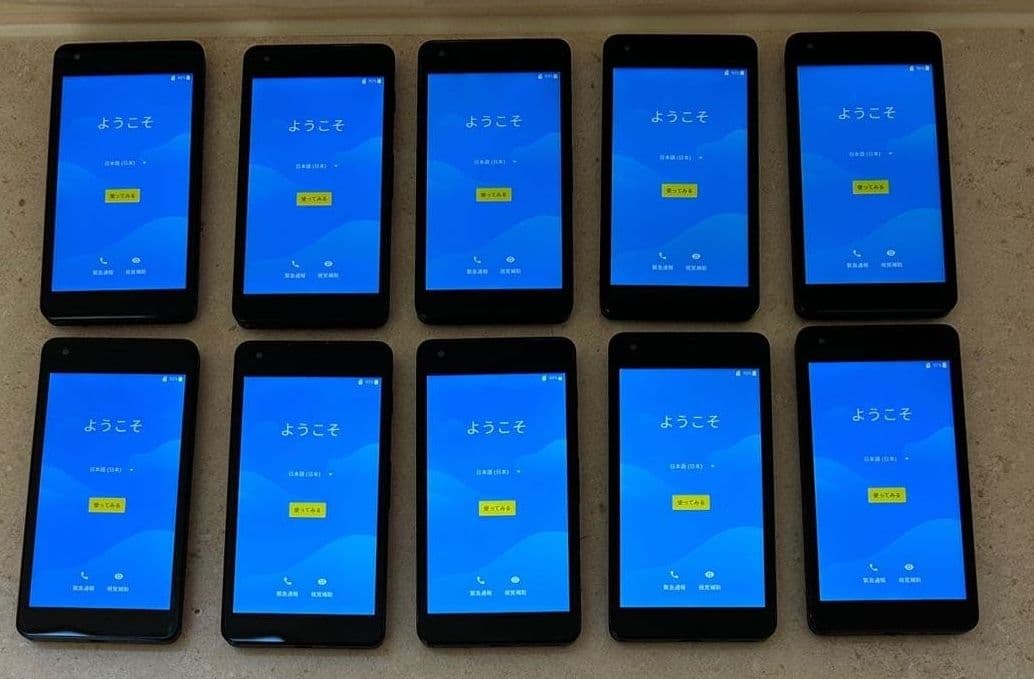 SIMフリー SoftBank DIGNO G 602KC – 10台セット