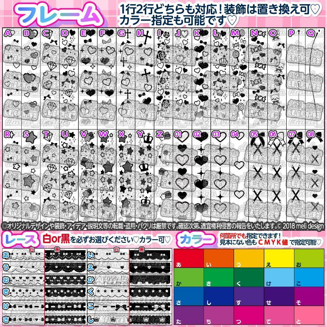 ✮【カラー値下げSALE】翌日発送可★キンブレシートオーダー承ります♡*⑅/14