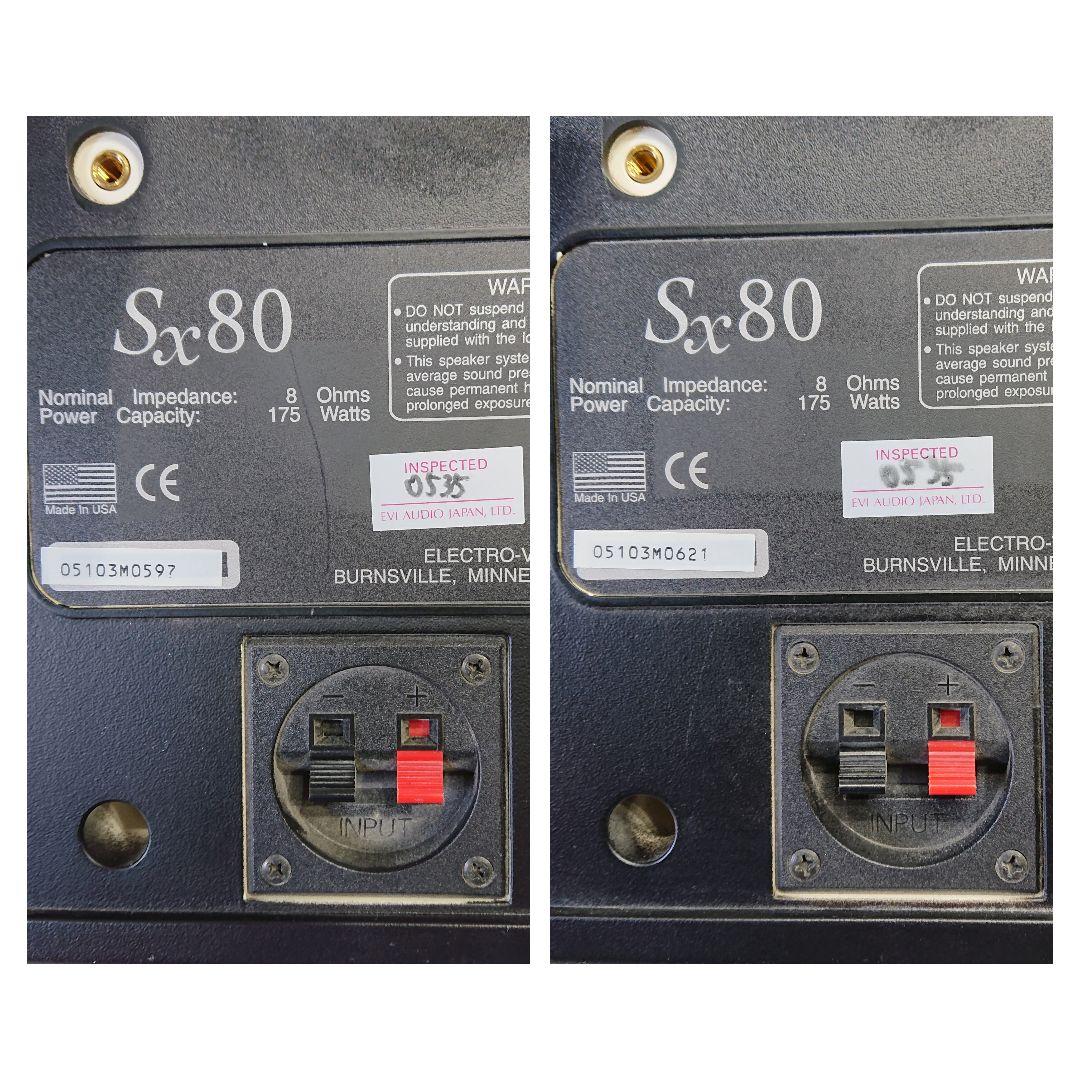 Electro-Voice エレクトロボイス EV SX80 2本 黒塗装品