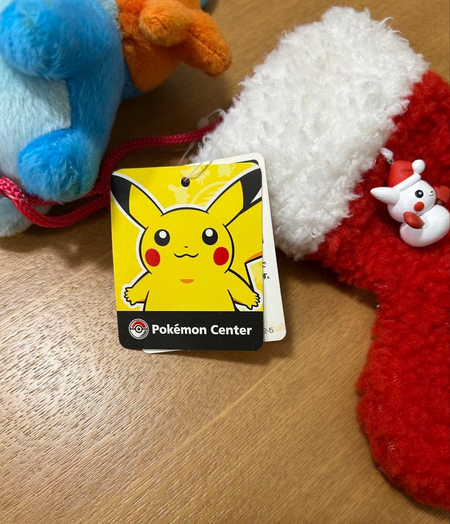 ポケモンセンター限定クリスマスブーツ PokeDOLL ミズゴロウ 2003年製
