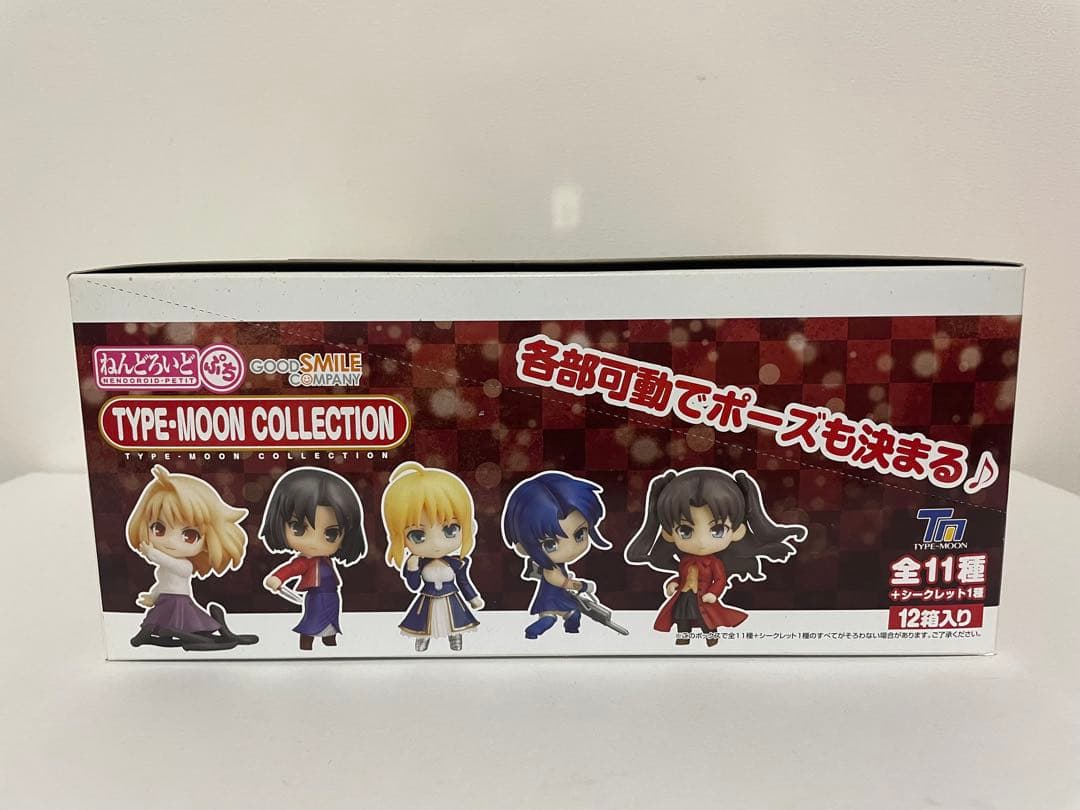 TYPE-MOON COLLECTION ねんどろいどぷち 12体入り