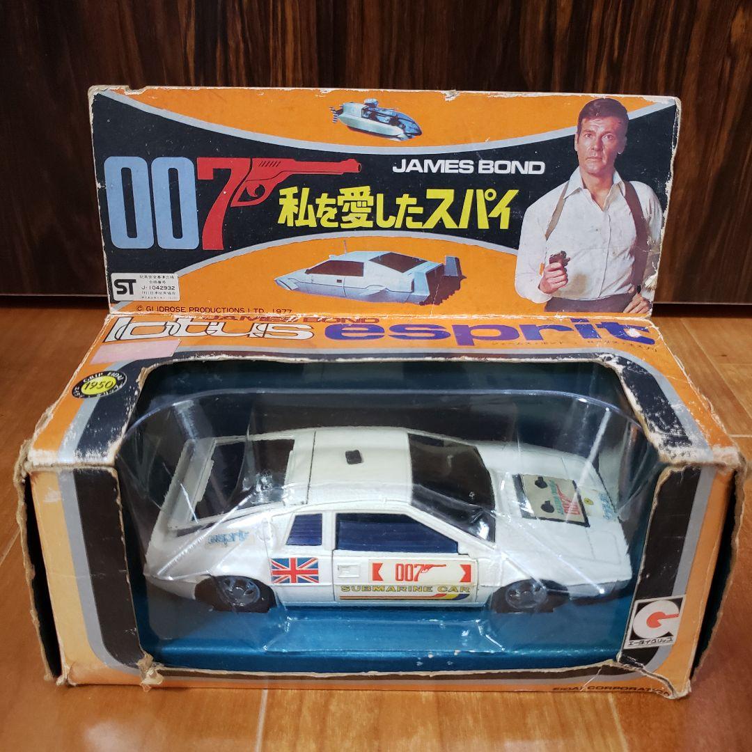 007 最高 ロータス エスプリ ボンドカー(潜水艇可変) 永大グリップ
