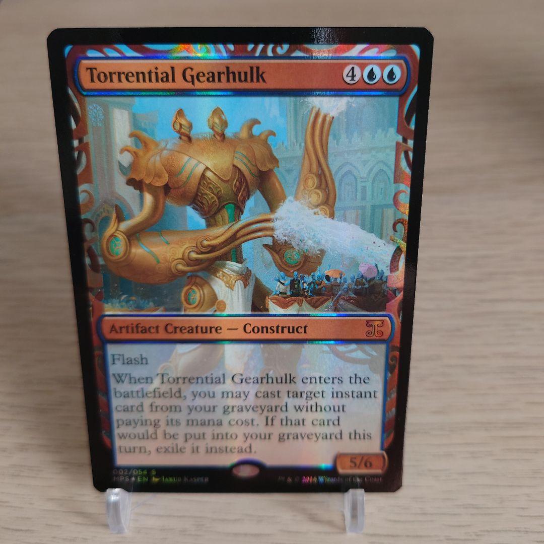 MTG【奔流の機械巨人 部分光沢 2枚セット】カラデシュ マスターピース 英語