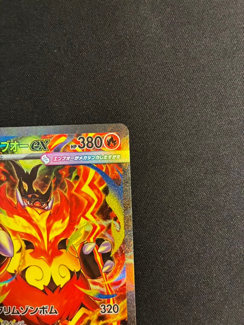 ポケモンカード　スタートデッキ100　101