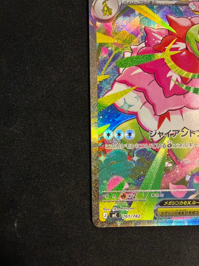 ポケモンカード　スタートデッキ100　101