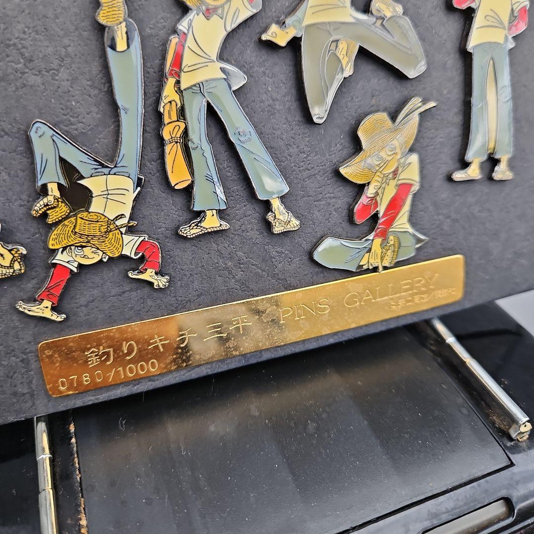 釣りキチ三平 限定1000個 ピンズギャラリー 激レア 矢口高雄