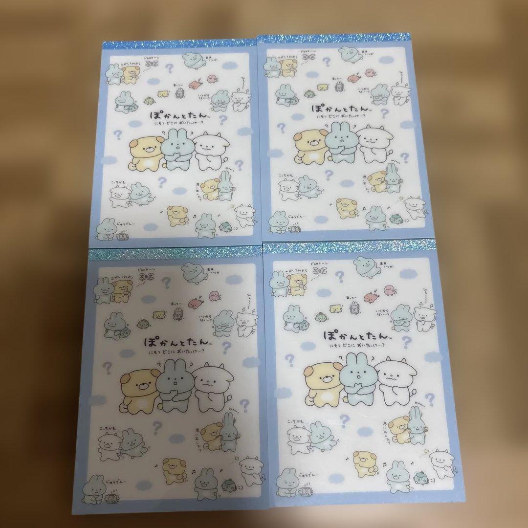 リラックマ リングノートのおすすめ人気商品一覧 通販 - Yahoo