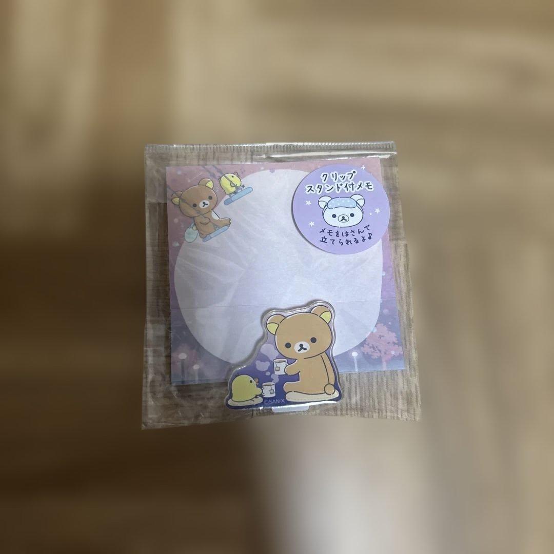 リラックマ リング ノート」の人気商品一覧 | 安い商品を通販サイト