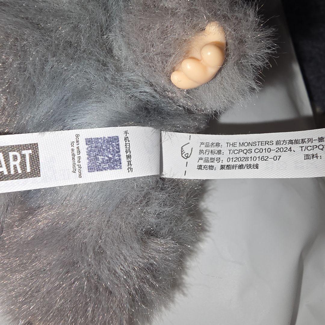 POP MART公式ラブブTHE MONSTERS Big intoEnergy