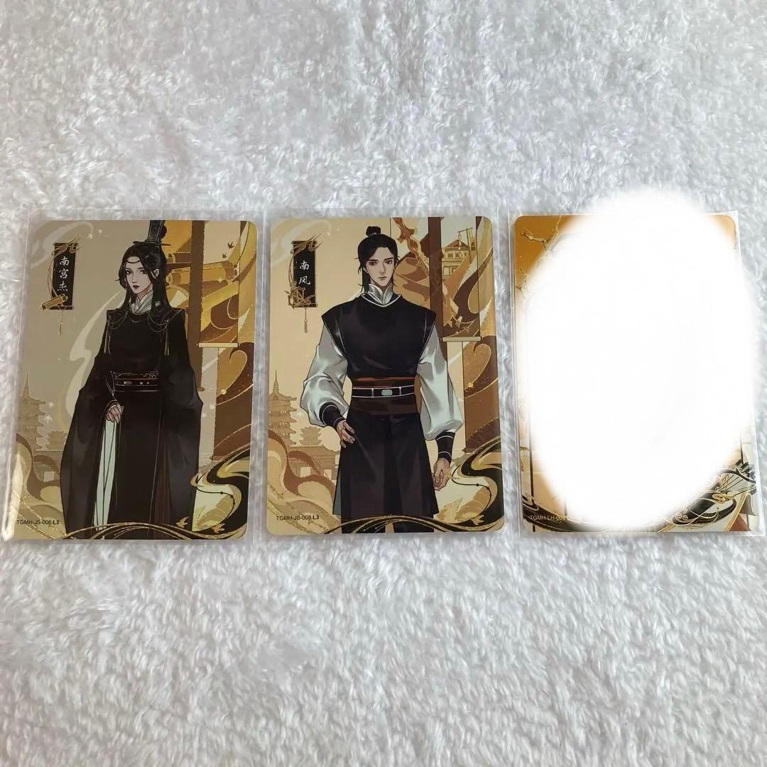 天官賜福 漫画 カード 25枚セット 正規品 まとめ売り - メルカリ