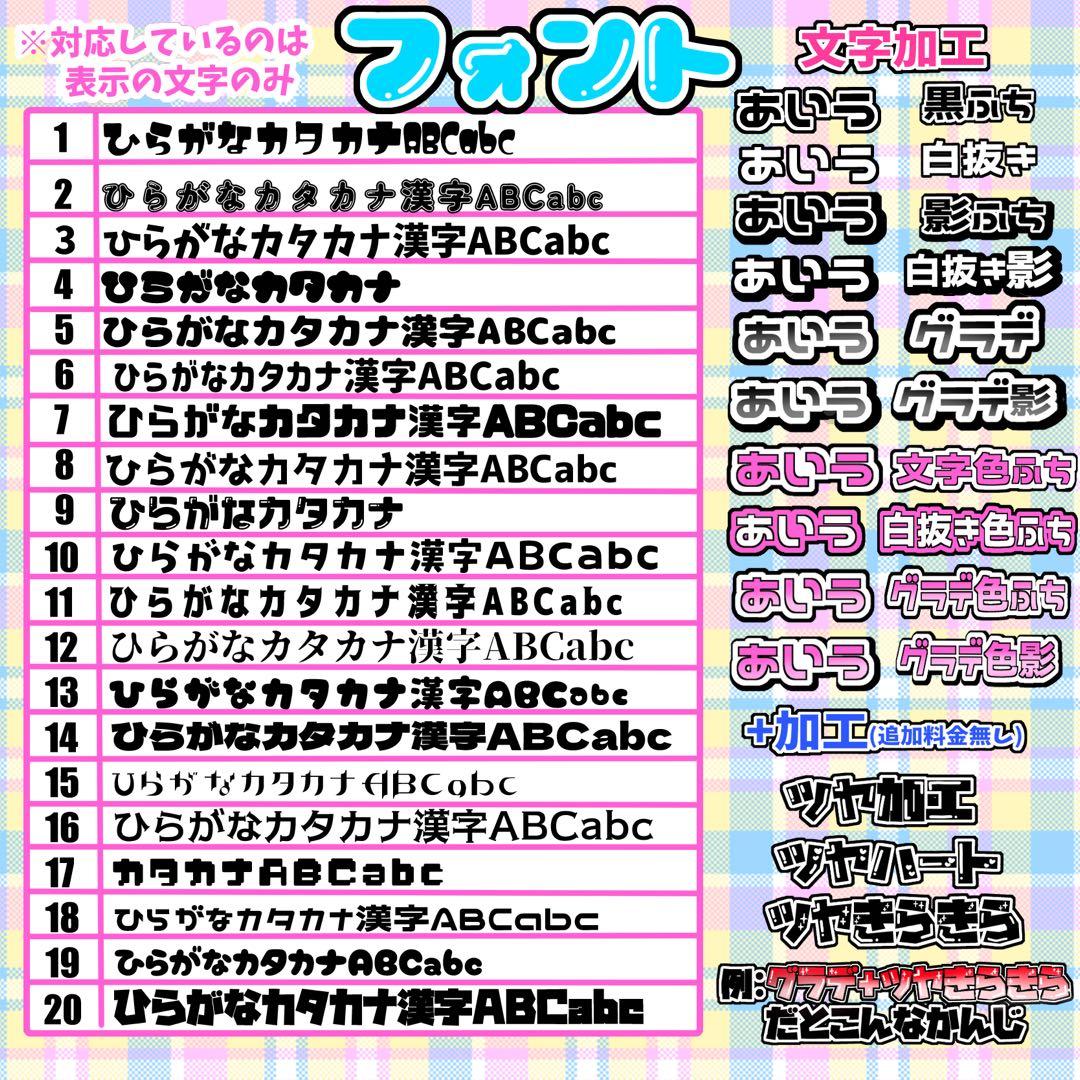 ♡キンブレシートオーダーページ♡ イラスト付き ꒰ᐢ⸝⸝⸝⸝ᐢ