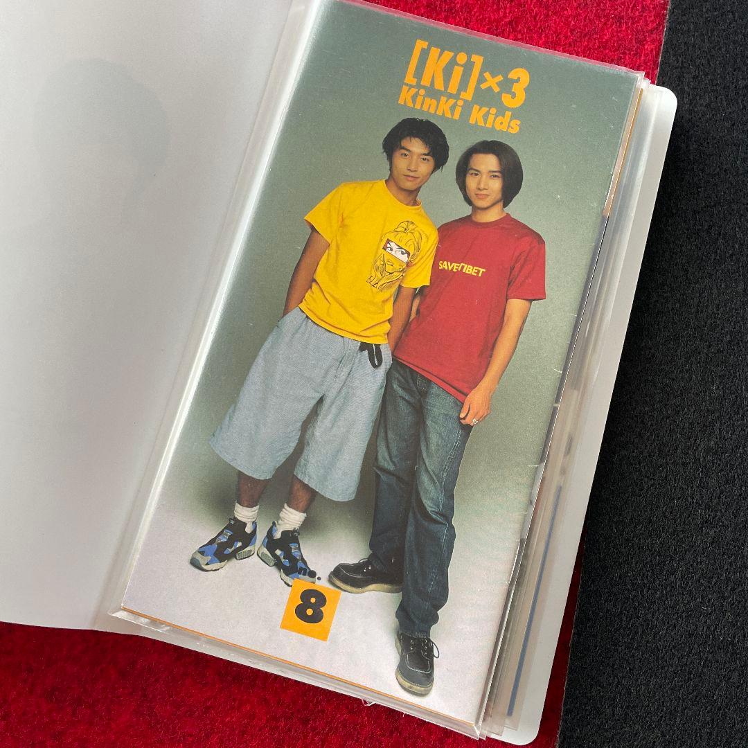 KinKi Kids 会報 No.8～No.121まで 抜けなし - メルカリ