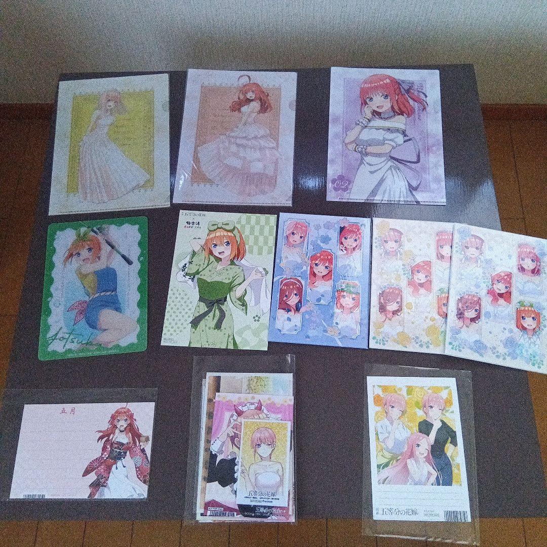 五等分の花嫁 グッズセット
