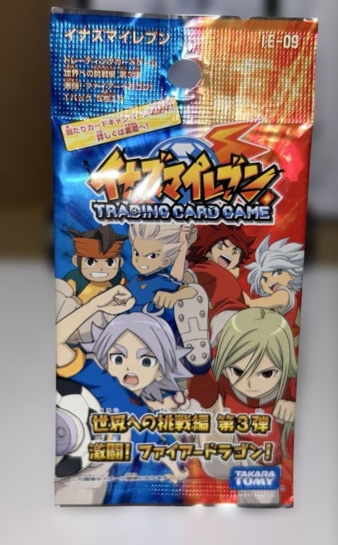 イナズマイレブン 世界への挑戦編 第3弾 新品 未開封 9パック