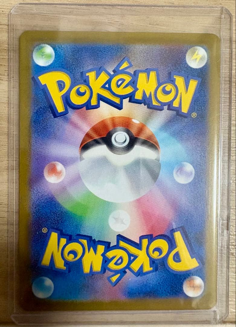 リーリエのピッピex SAR仕様 [MC 765/742] スタートデッキ100