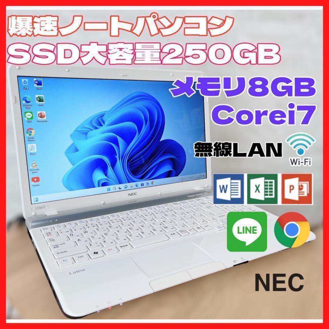 爆速】 NEC ノートパソコン メモリ8GBで動作快適 高速SSDも搭載 - メルカリ