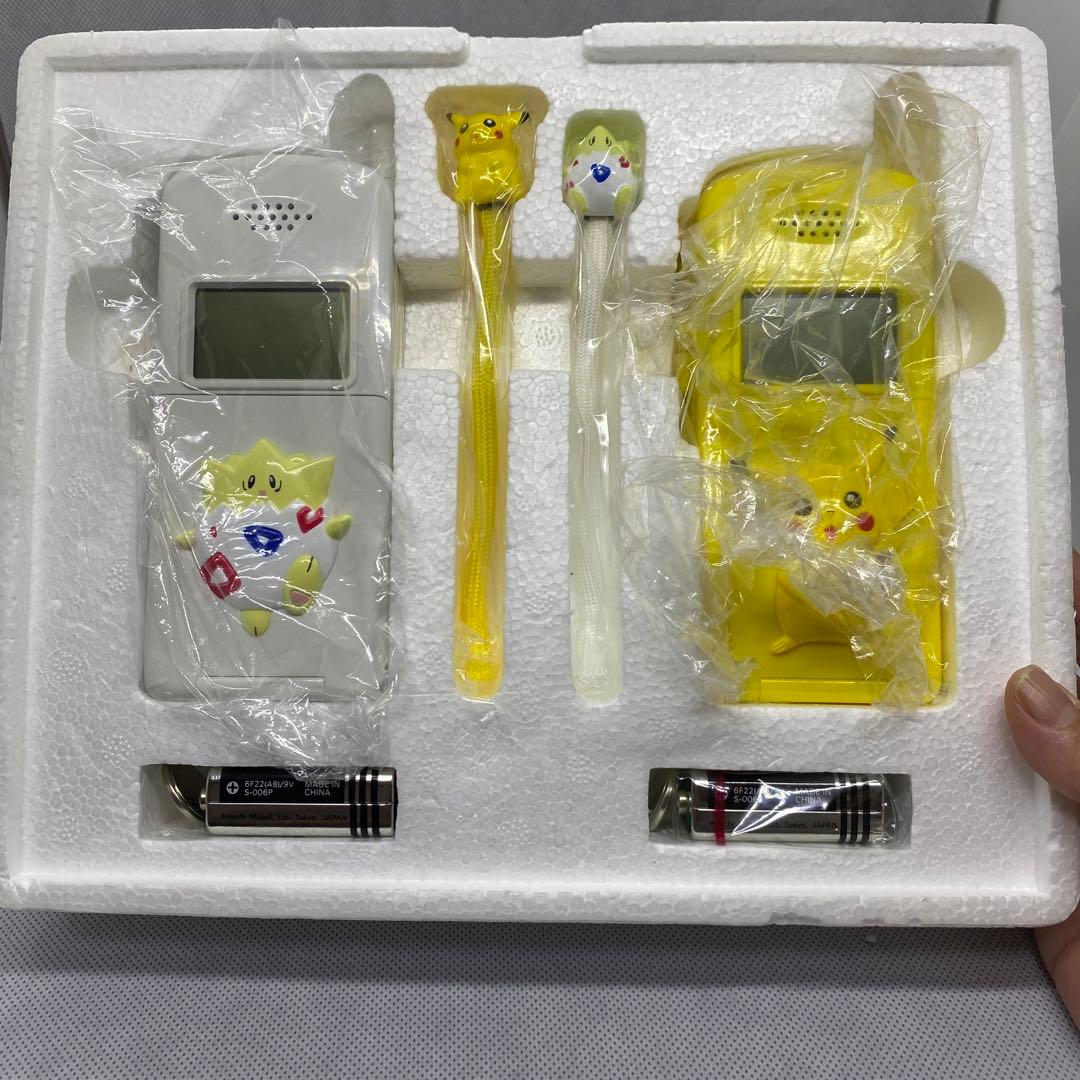 ポケットモンスター　ピカチュウトゲピーなかよしトランシーバー　当選景品