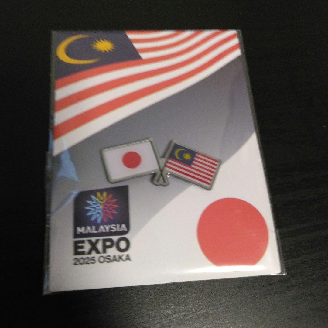 大阪 関西 万博 2025 マレーシア ピンズ ピンバッジ 国旗 日本 - メルカリ