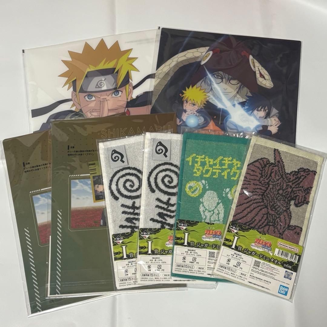 NARUTO 一番くじ ラストワン賞 うずまきナルト 妖狐の衣 六本目 - メルカリ