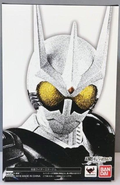 最終価格 S.H.フィギュアーツ 真骨彫製法 仮面ライダー エターナル S.H.Figuarts（真骨彫製法） 仮面ライダーエターナル | 魂ウェブ