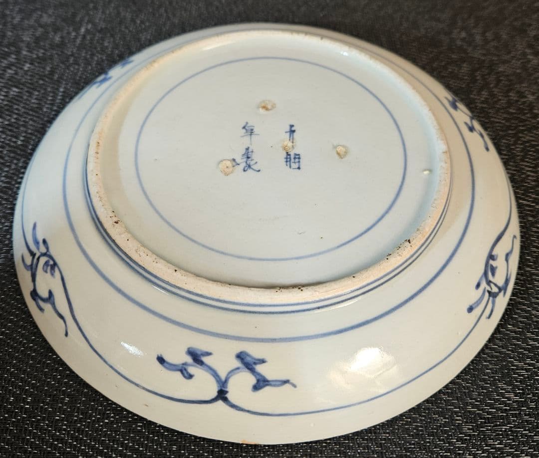 江戸時代中期～後期 古伊万里 染付 墨弾き技法 花流水文 五弁花20.0cm