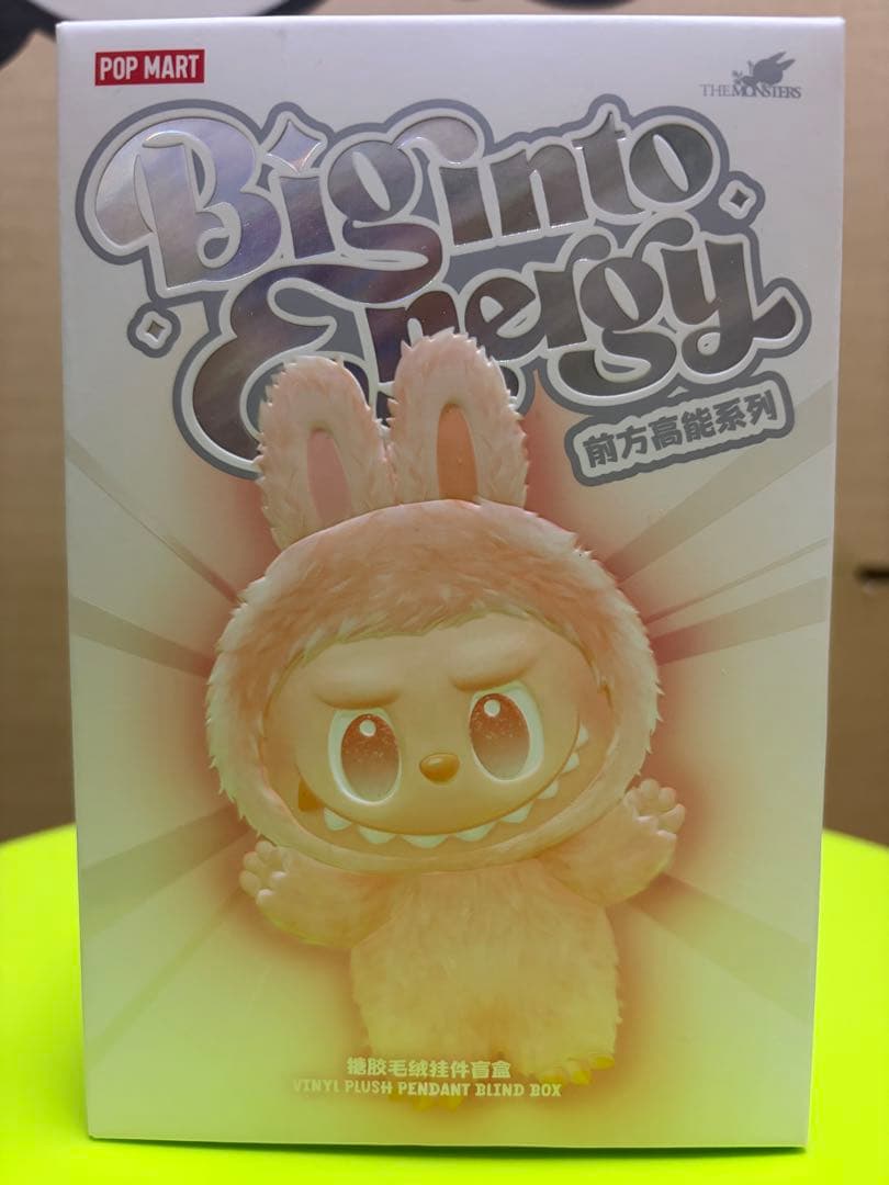 POP MART Biginto Energy シークレットID【未開封品】