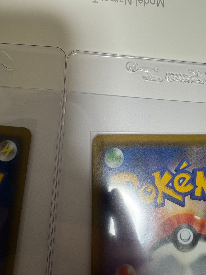 安心鑑定 2枚セット ムサシとコジロウ SR