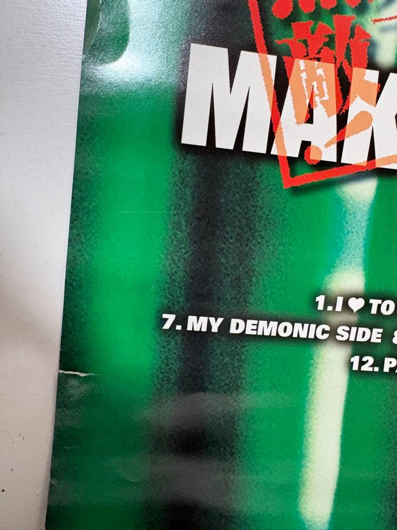 Backyard Babies /Making Enemies B2告知ポスター ミュージシャン