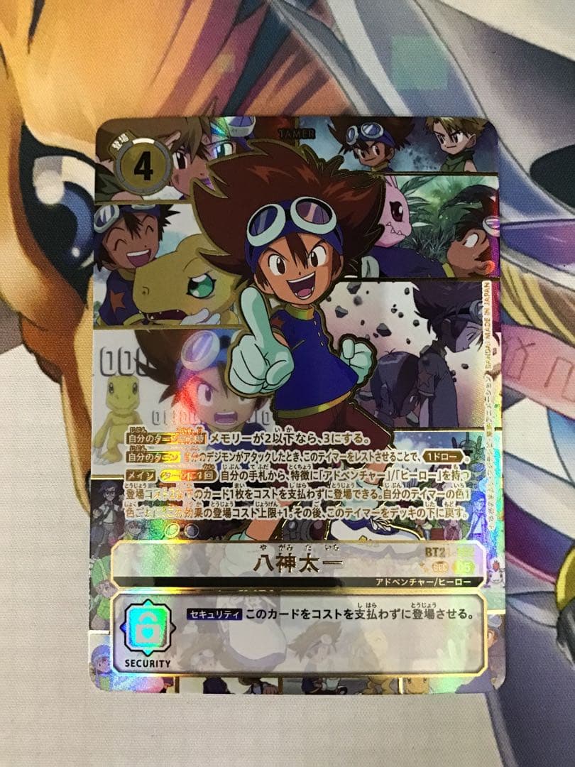 デジモンアドベンチャーg.e.m 八神太一&アグモン、石田ヤマト&ガブモン