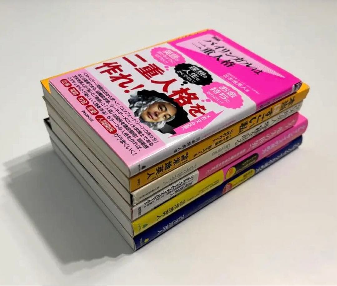 苫米地英人 書籍おまとめ22冊セット