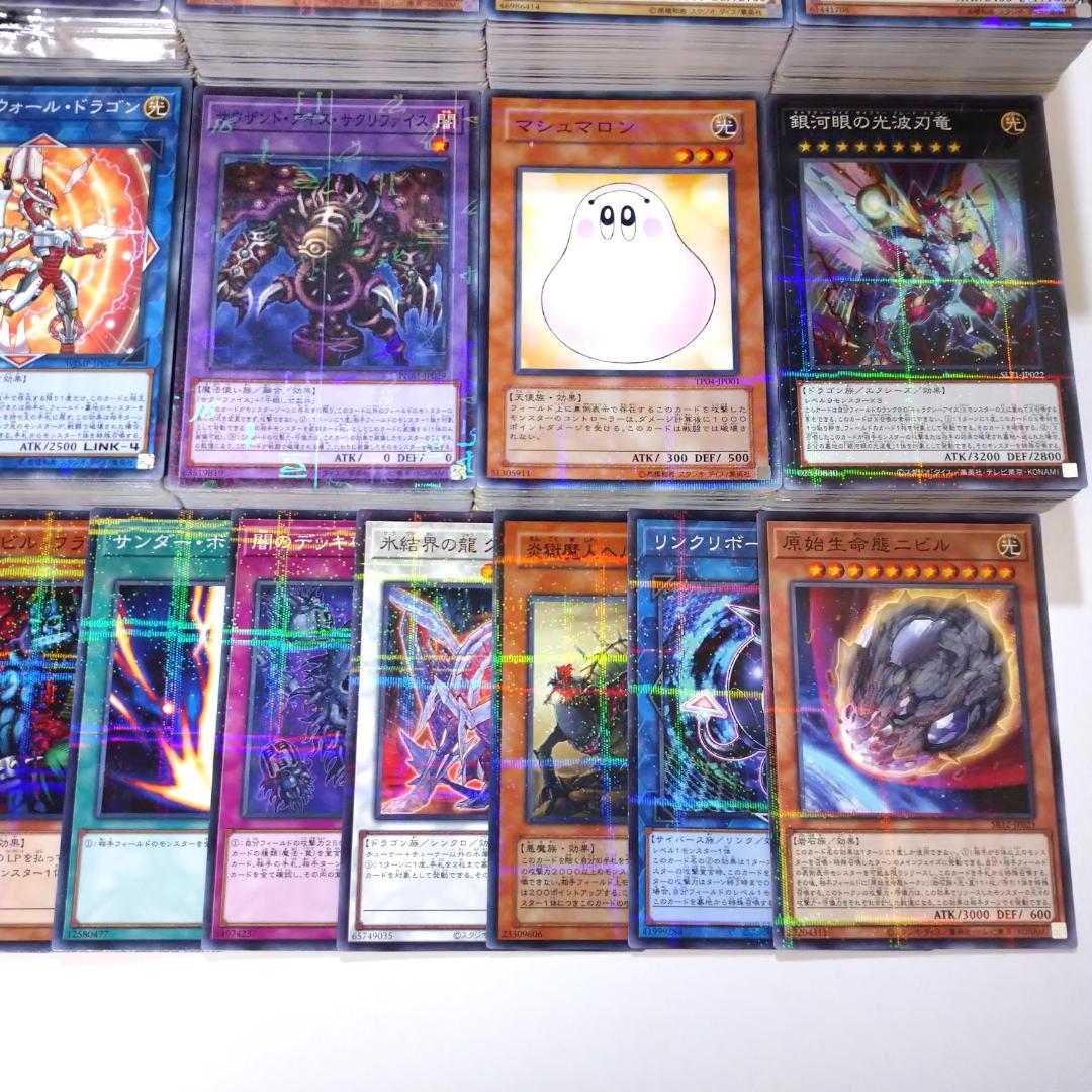 遊戯王 ノーマルパラレル・レアパラレルのみ 1000枚以上まとめ売り 未開封あり
