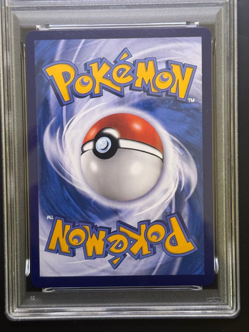 ミュウ ex 中国語 191/151 ポケモンカードゲーム　PSA9