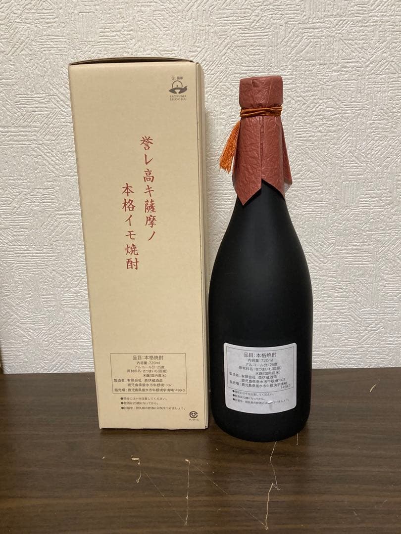 新品 未開栓 森伊蔵 本格焼酎 720ml 25度 B1 - メルカリ