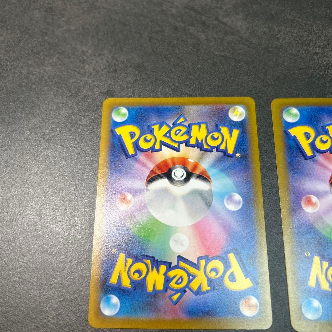 ポケモンカード　まとめ売り　メガラティアスex sar ナンジャモのハラバリー