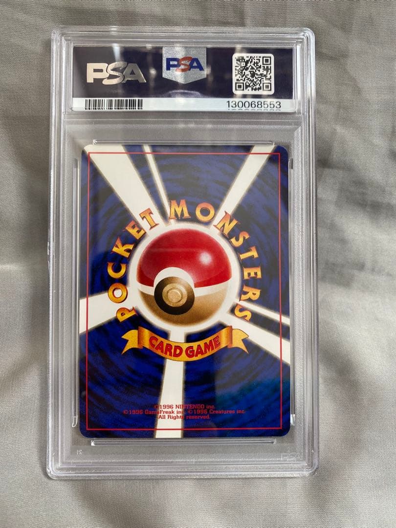 PSA10 カイリュー ポケモンカードGB おまけカード PROMO 第1世代