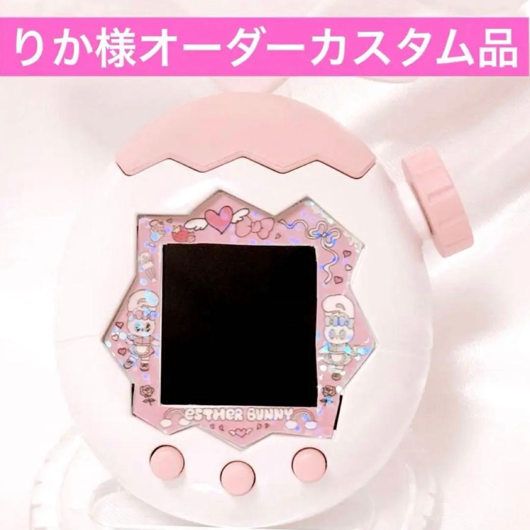 りか様専用】オーダーページ たまパラ カスタム - メルカリ