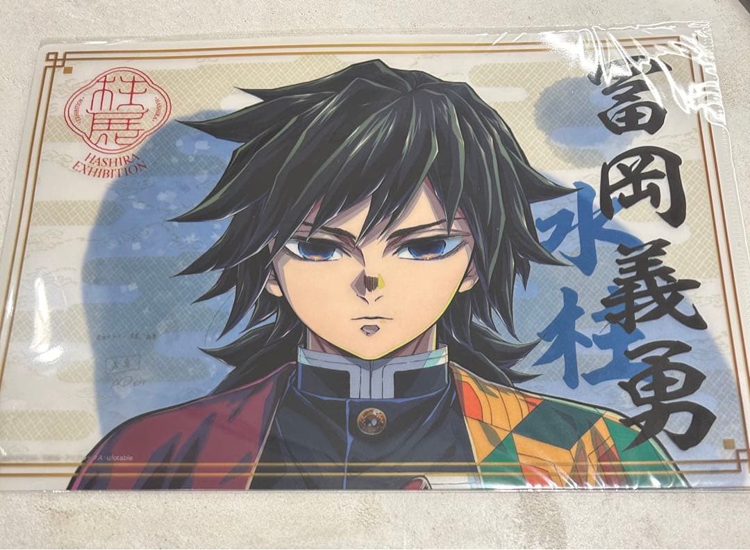 鬼滅の刃 柱展 冨岡 義勇 キービジュアル クリアファイル - メルカリ