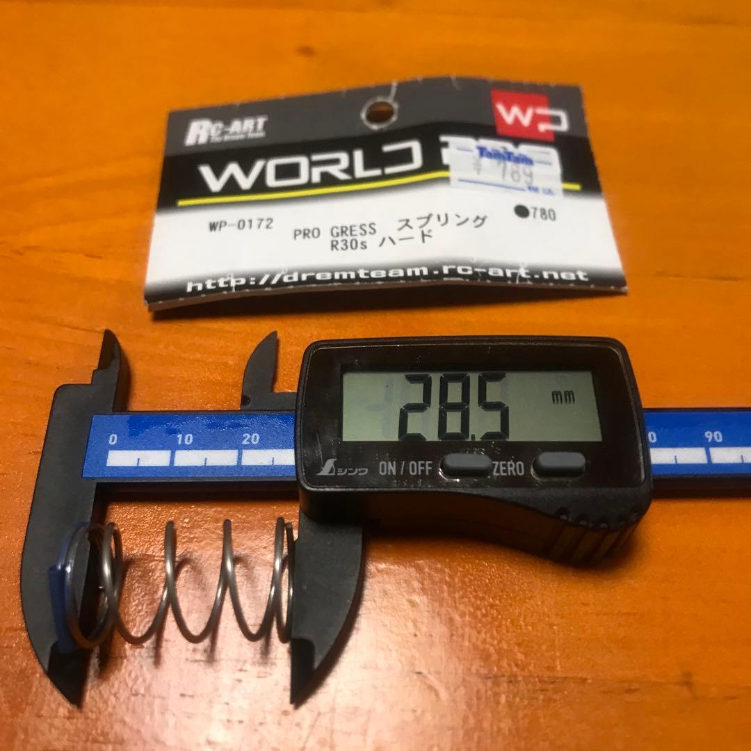 ヨコモ　ビックボーアダンパーと￼￼RC-ARTのスプリングセット