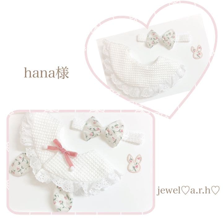 南島のひーかー様 オーダー専用☆ 名札 フェルト ワッペン