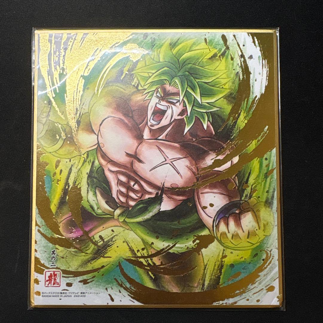 ドラゴンボール色紙 イタジャガ ウエハース まとめ売り - メルカリ