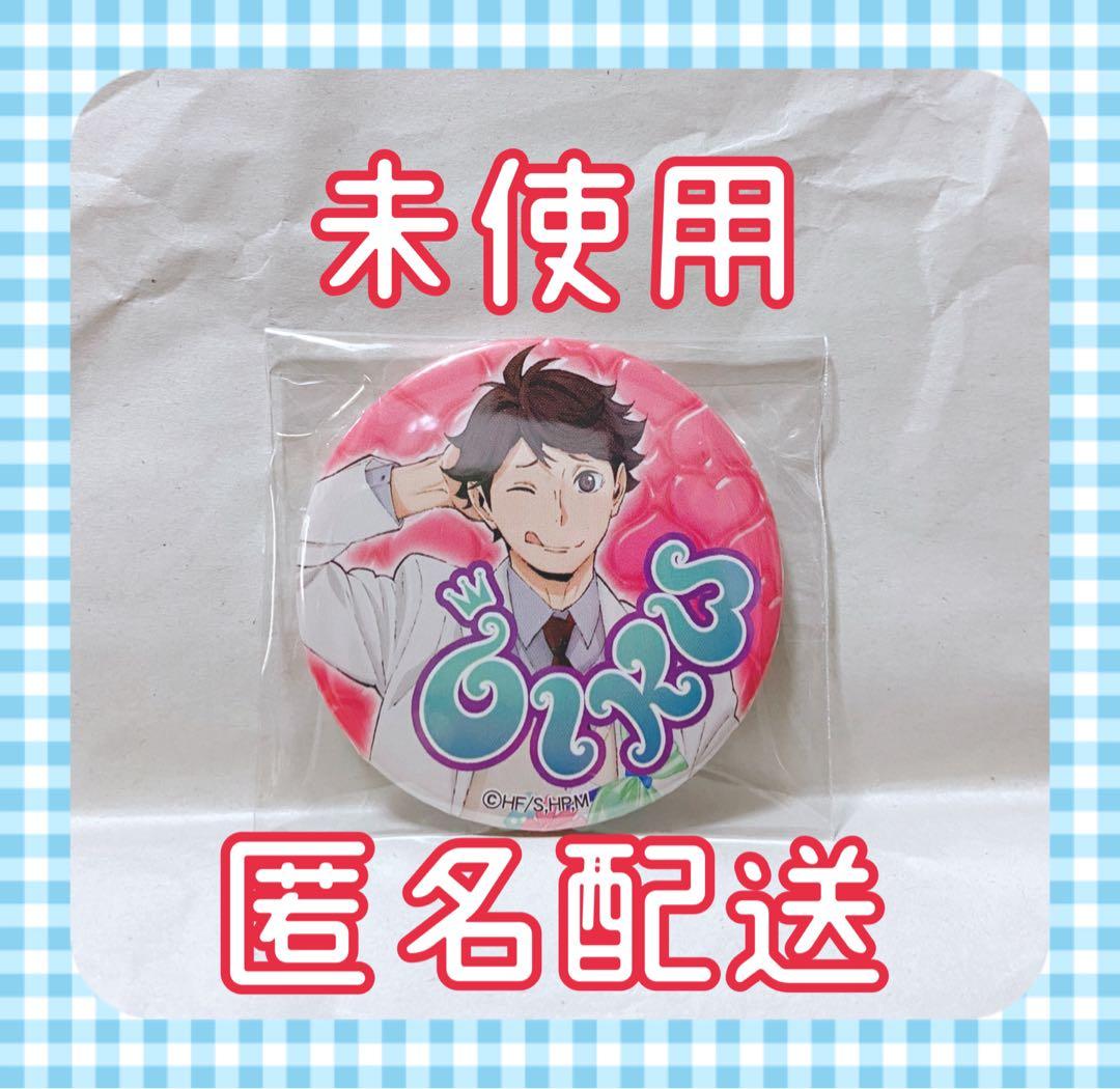 限定品】 ハイキュー 及川徹 及川さんのバレンタインチョコセット 缶